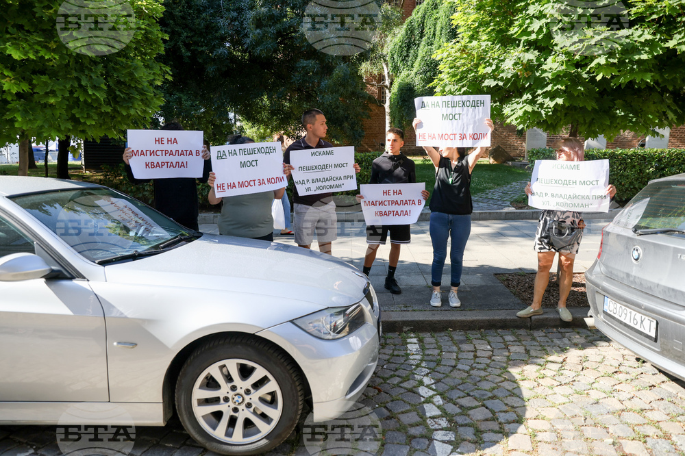Столична община - товарен мост - протест