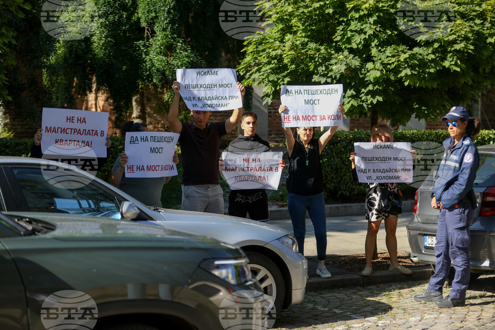 Столична община - товарен мост - протест