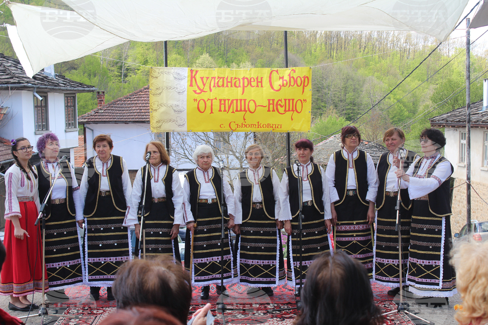 Село Съботковци - кулинарен събор 