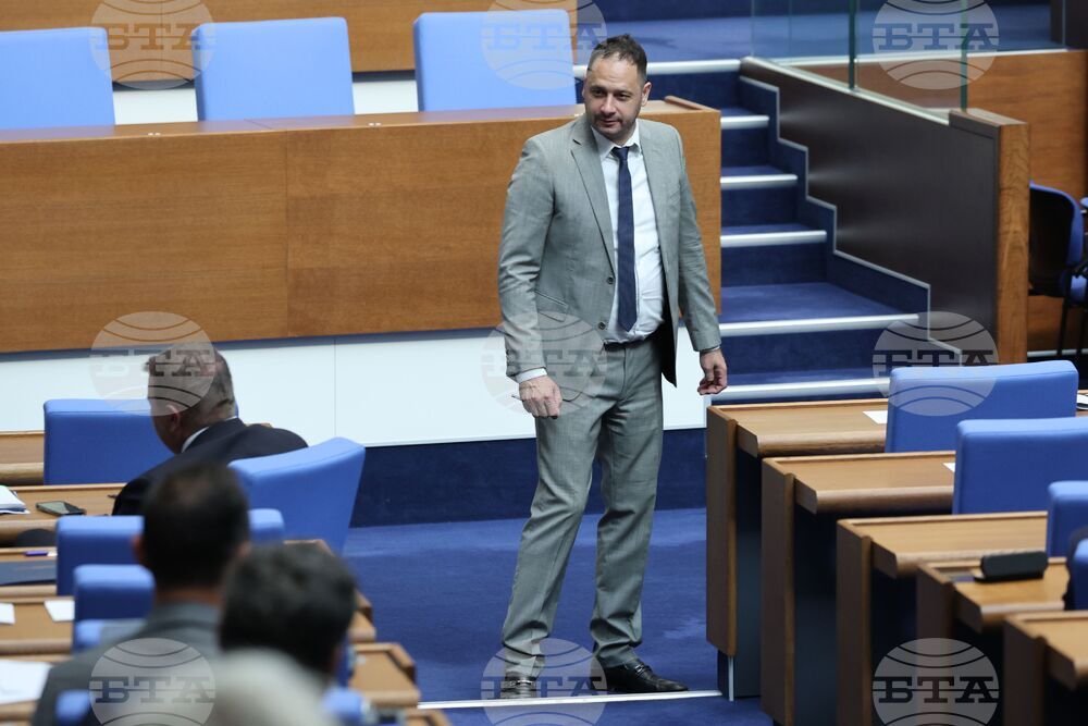 Народно събрание - заседание