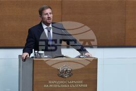 Народно събрание - заседание