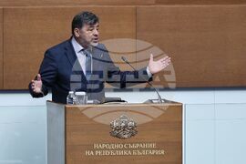 Народно събрание - заседание