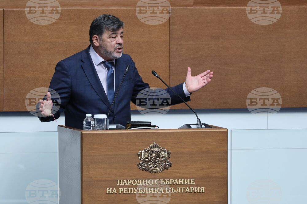 Народно събрание - заседание