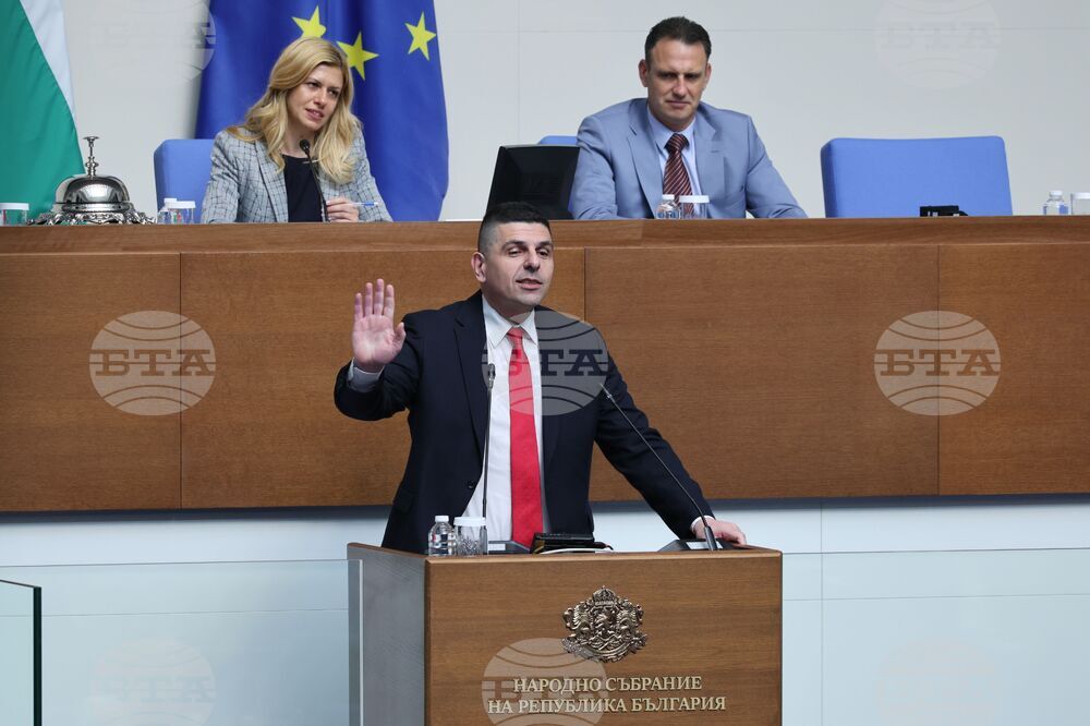 Народно събрание - заседание