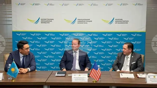 Казинформ: Казахстан и САЩ разширяват сътрудничеството в областта на авиационната сигурност