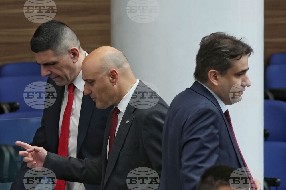 Народно събрание - заседание