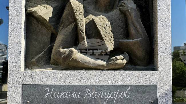 В Благоевград почетоха 84-ата годишнина от гибелта на Никола Вапцаров