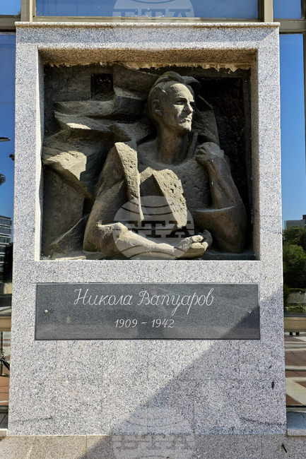 В Благоевград почетоха 84-ата годишнина от гибелта на Никола Вапцаров