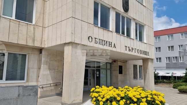 Девет проекта ще получат финансиране от общинския фонд за подкрепа на местни инициативи в Търговище през 2026 г.