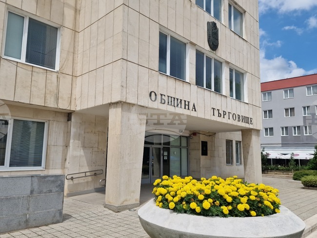 Девет проекта ще получат финансиране от общинския фонд за подкрепа на местни инициативи в Търговище през 2026 г.