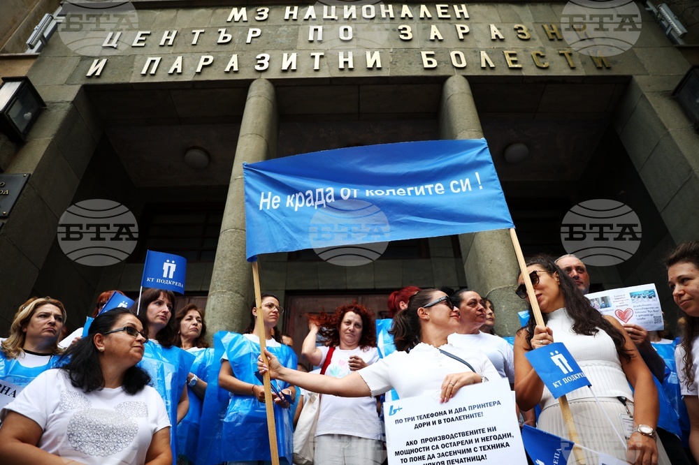 „Бул Био – НЦЗПБ“ - служители - протест
