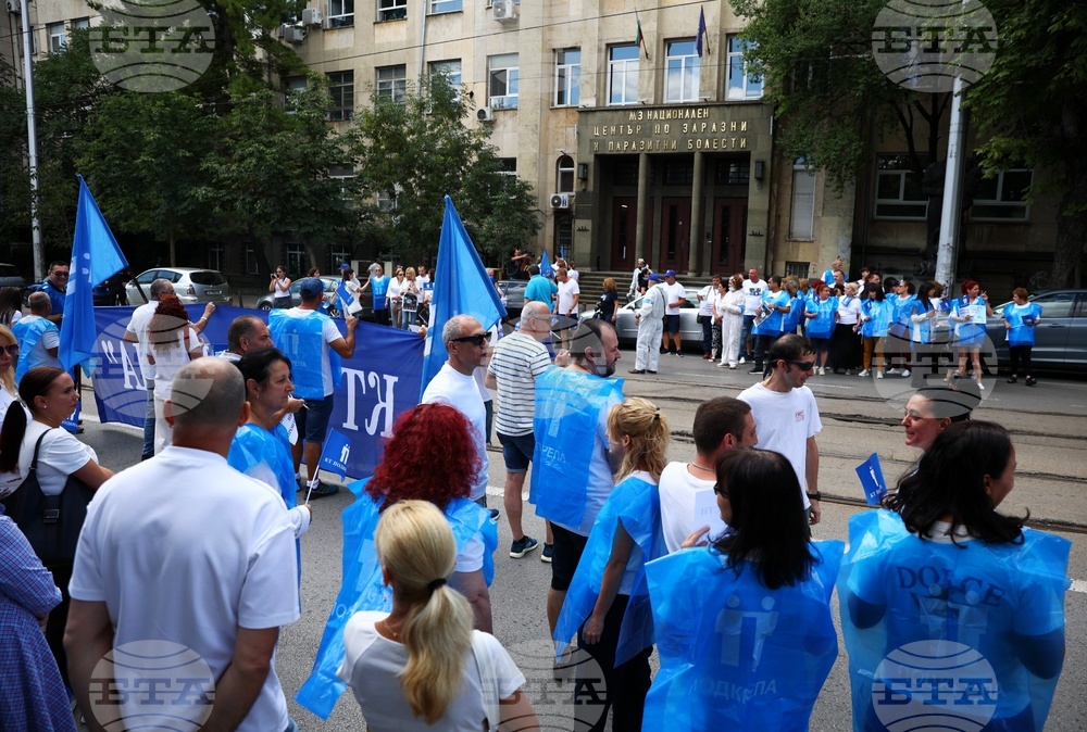 „Бул Био – НЦЗПБ“ - служители - протест