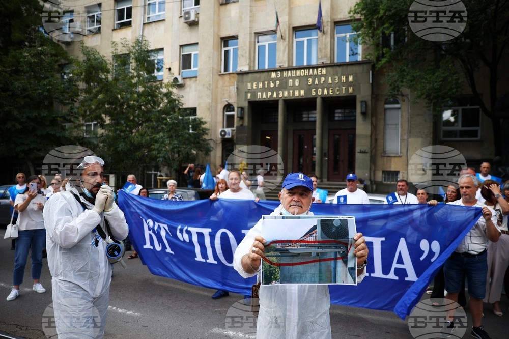 „Бул Био – НЦЗПБ“ - служители - протест
