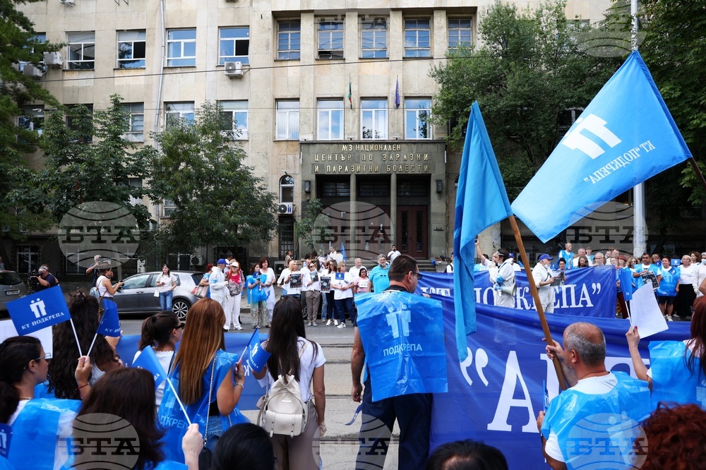 „Бул Био – НЦЗПБ“ - служители - протест