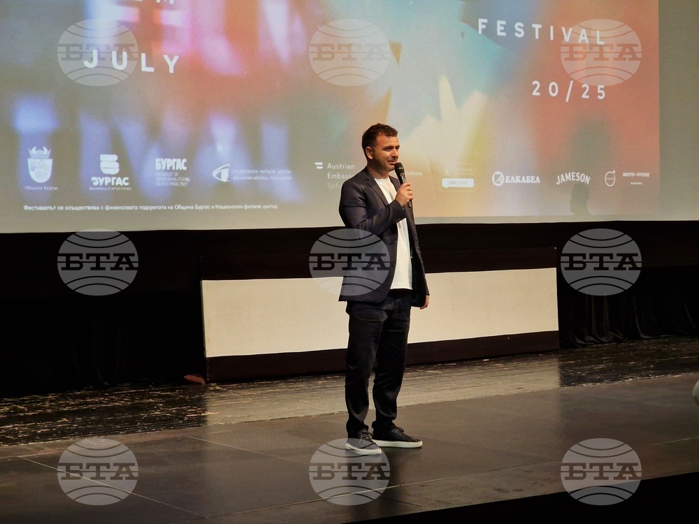 Бургас - Burgas International Film Festival - документален филм за Летище Бургас