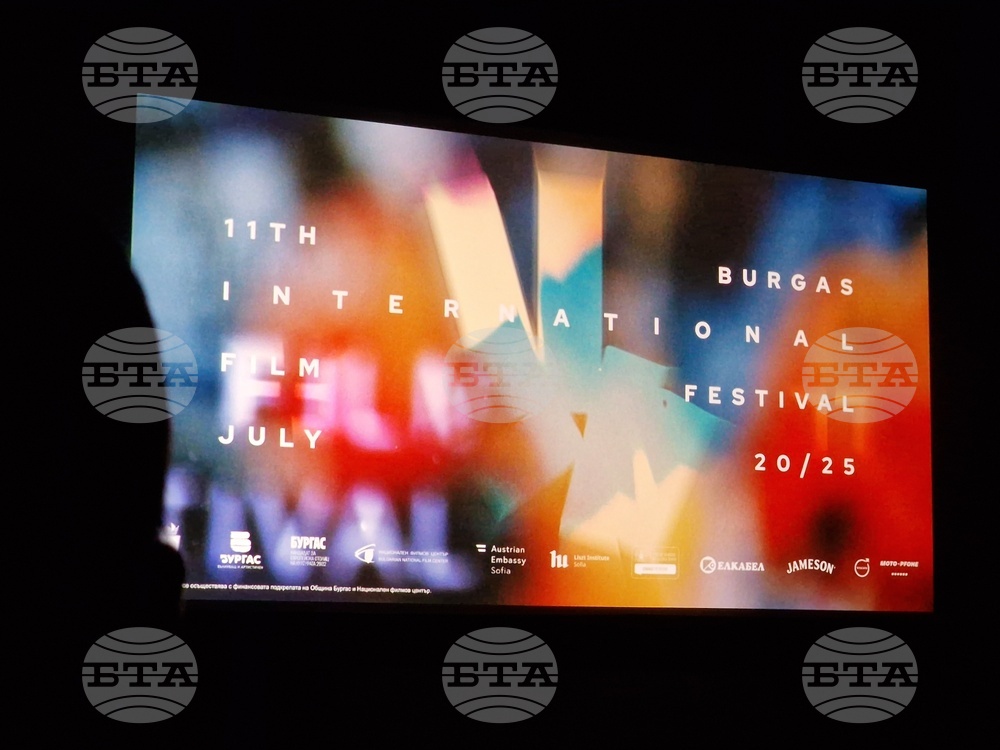 Бургас - Burgas International Film Festival - документален филм за Летище Бургас