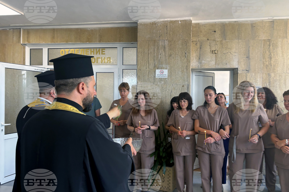 Самоков - МБАЛ-Самоков - кардиологично отделение - откриване