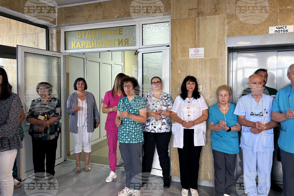 Самоков - МБАЛ-Самоков - кардиологично отделение - откриване