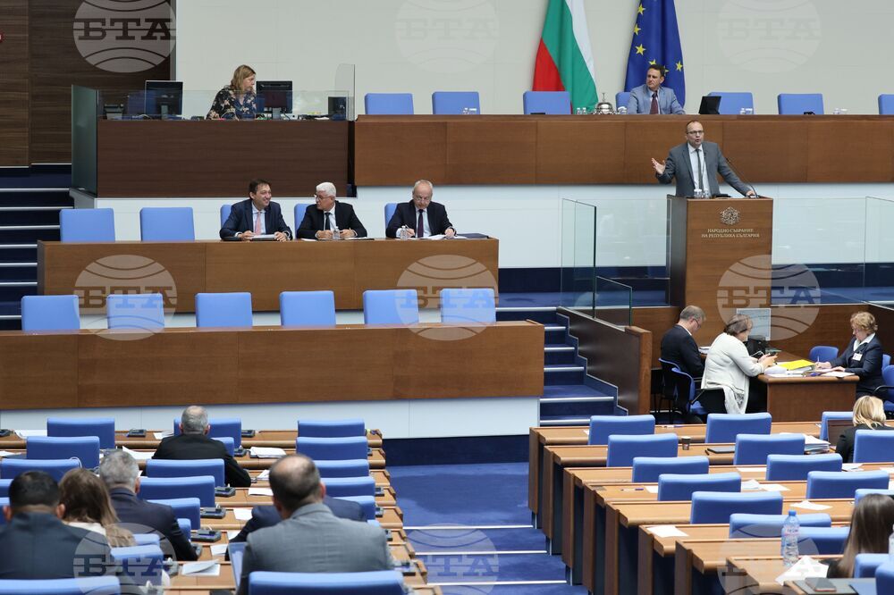 Народно събрание - заседание - Бюджет 2026
