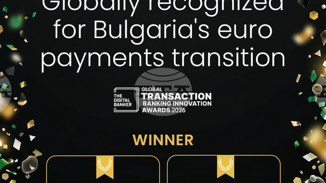 Успешното преминаване на платежната инфраструктура на България към плащания в евро е отличено с две международни награди