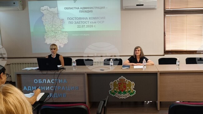 Резултатите от проучване на потребностите от работна сила в област Пловдив за 2026 г. бяха представени на Областната комисия по заетост 