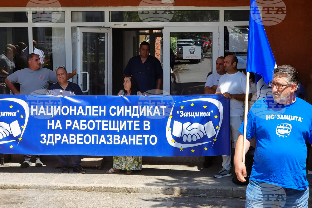 Дупница - протест - спешни медици
