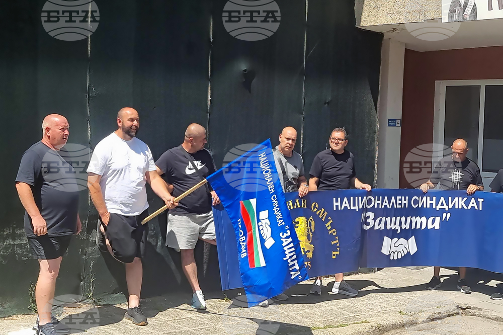 Дупница - протест - спешни медици