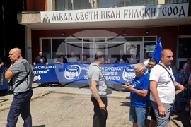 Дупница - протест - спешни медици
