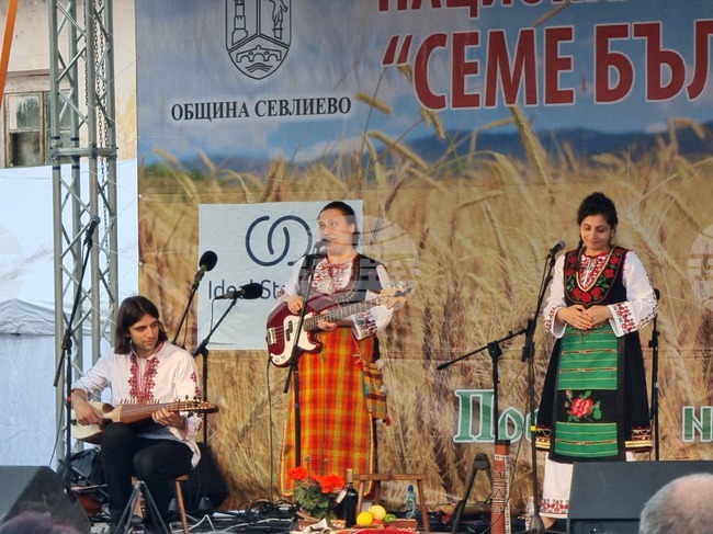Севлиево - национален фестивал „Семе българско“