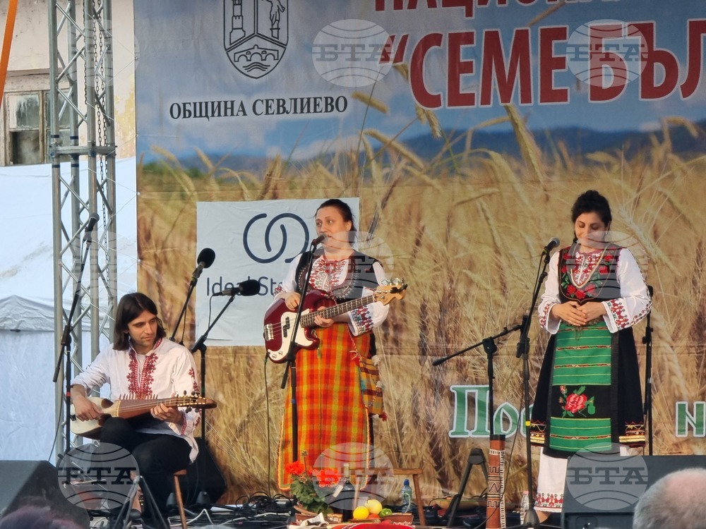 Севлиево - национален фестивал „Семе българско“