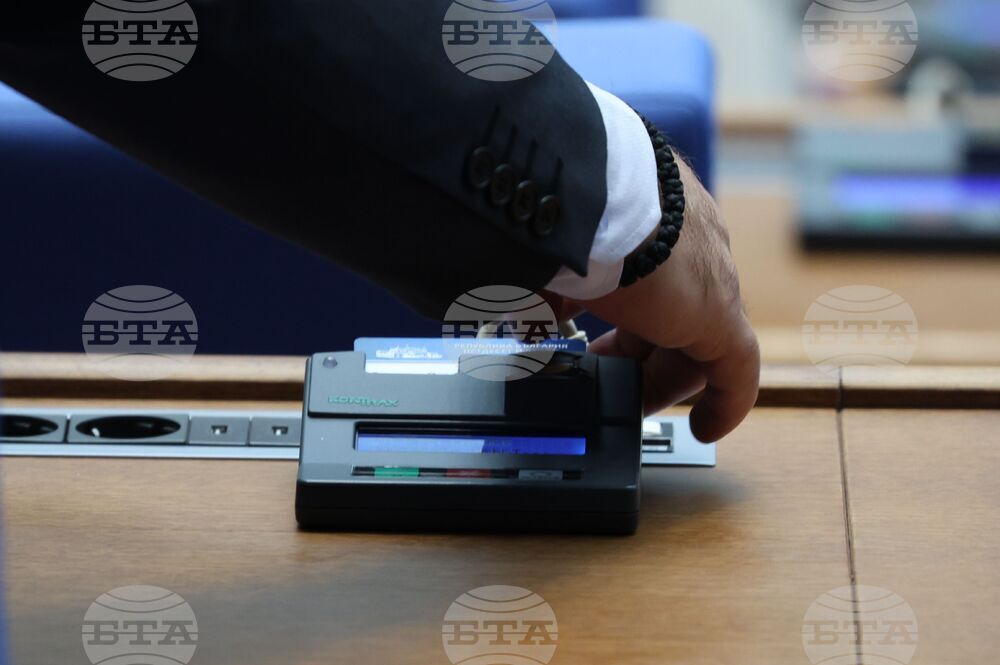Народно събрание - заседание - Бюджет 2026