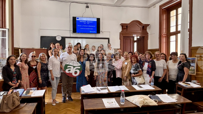 New Resources and Partnerships for Bulgarian Schools Abroad Presented at ABSA Conference