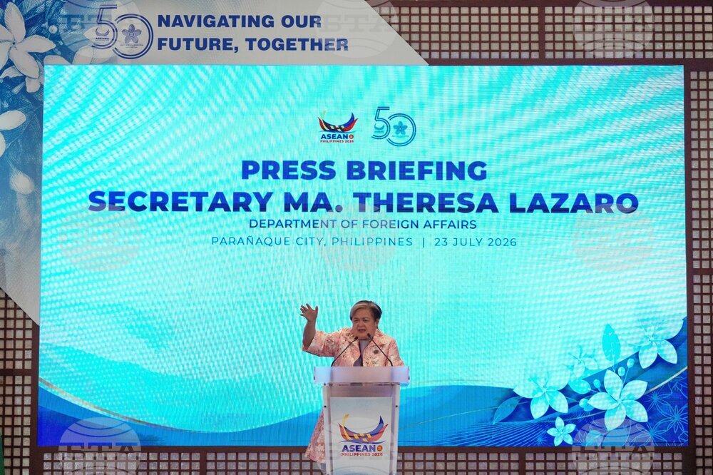 Philippines ASEAN