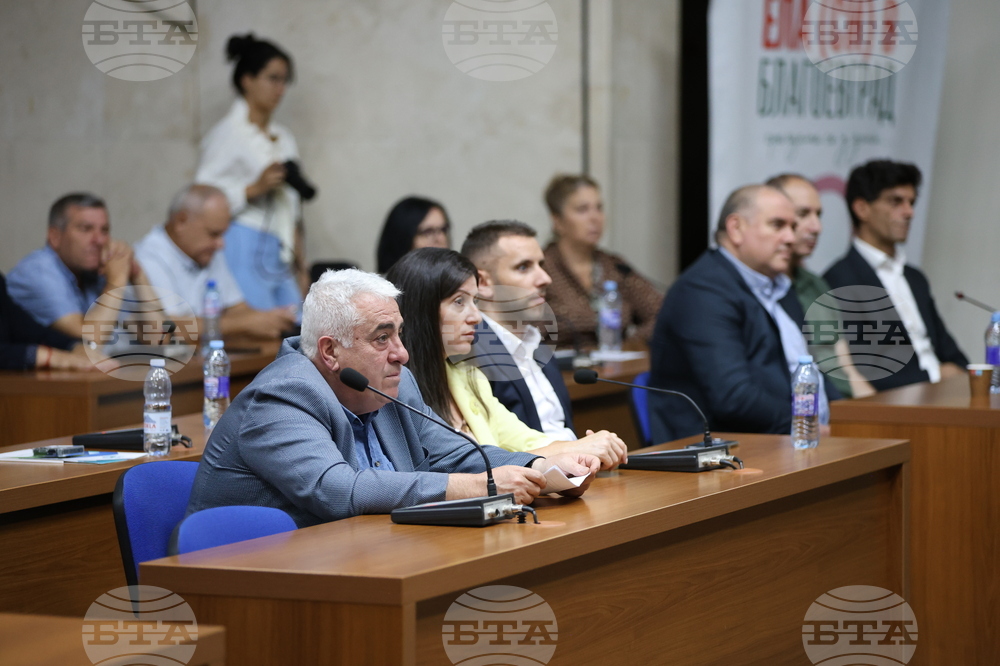 Благоевград - Гранично контролно-пропускателен пункт - проект - пресконференция