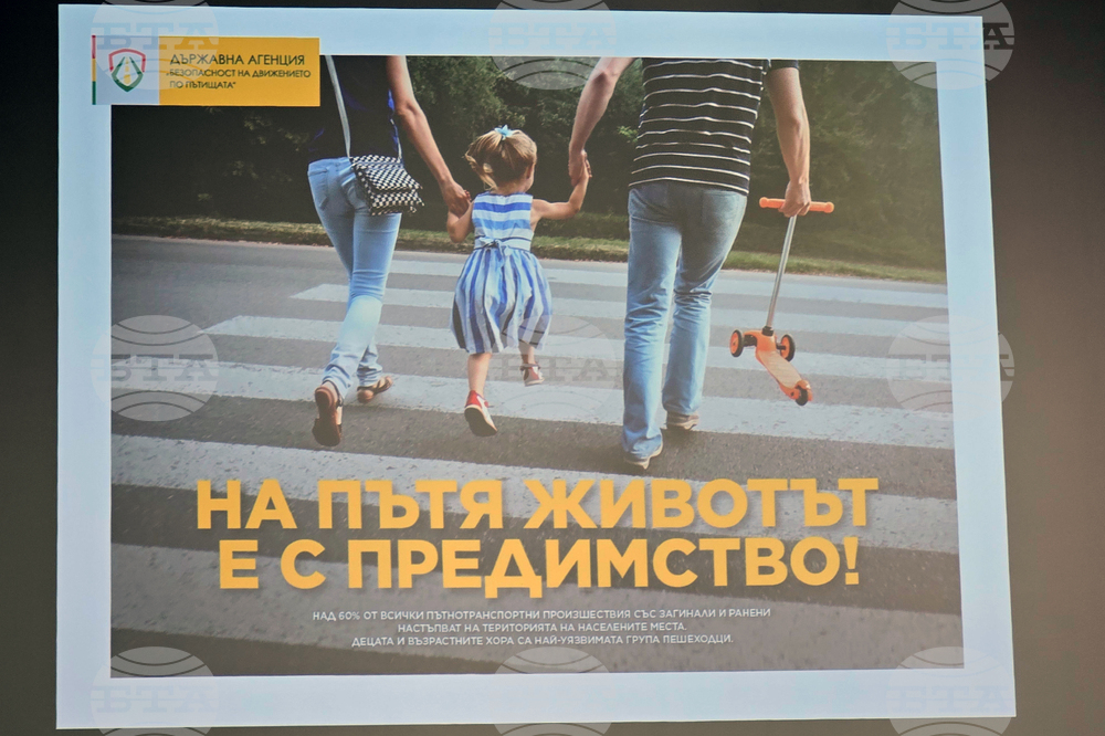Видин - безопасност на движението по пътищата - заседание