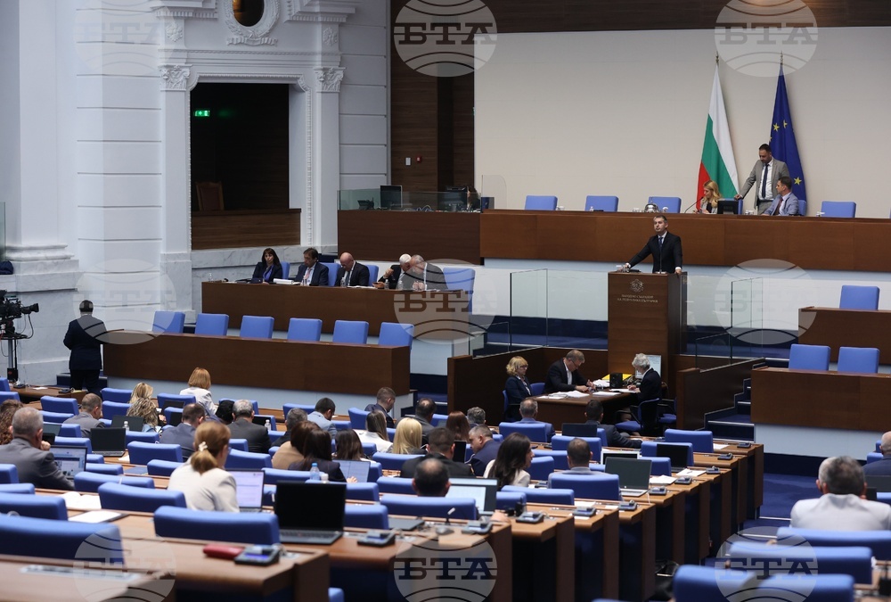 Народно събрание - законопроект за държавния бюджет за 2026