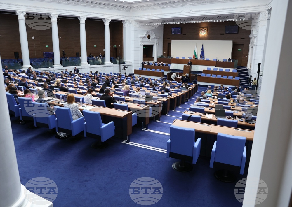 Народно събрание - законопроект за държавния бюджет за 2026
