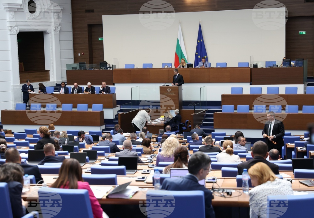 Народно събрание - законопроект за държавния бюджет за 2026