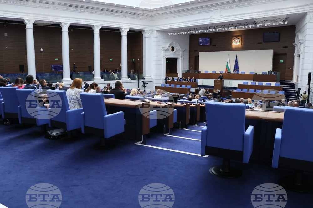 Народно събрание - законопроект за държавния бюджет за 2026