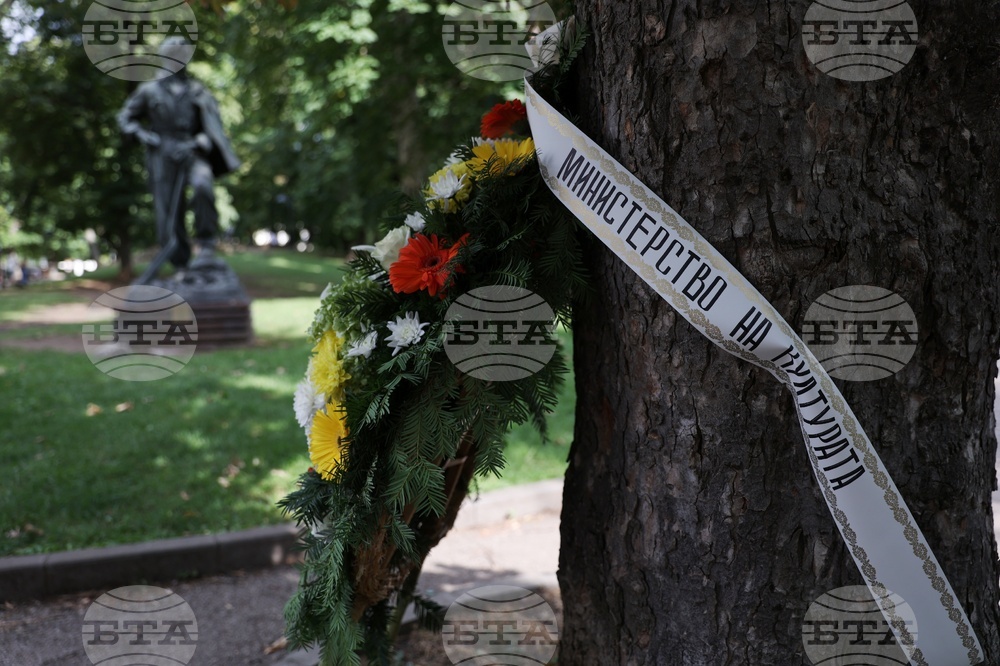 Никола Вапцаров - 84 години от смъртта му - почит