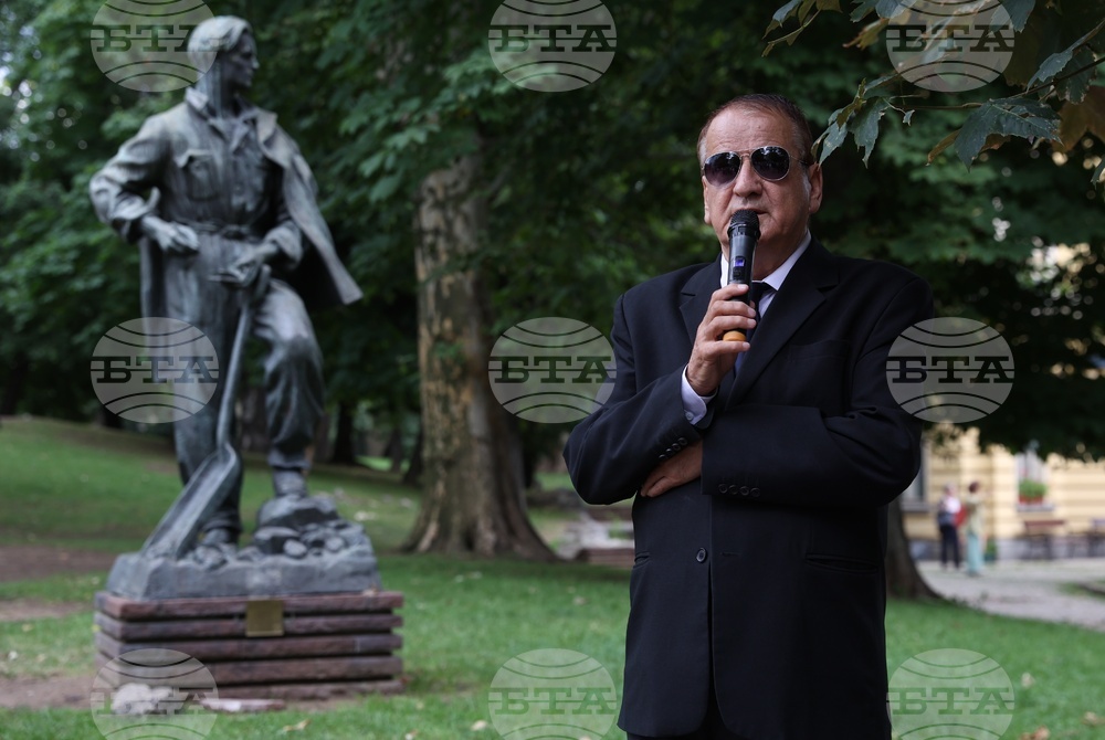 Никола Вапцаров - 84 години от смъртта му - почит