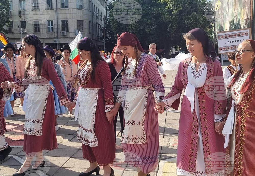 Кюстендил - Международен фестивал - „Сребърна пафта“