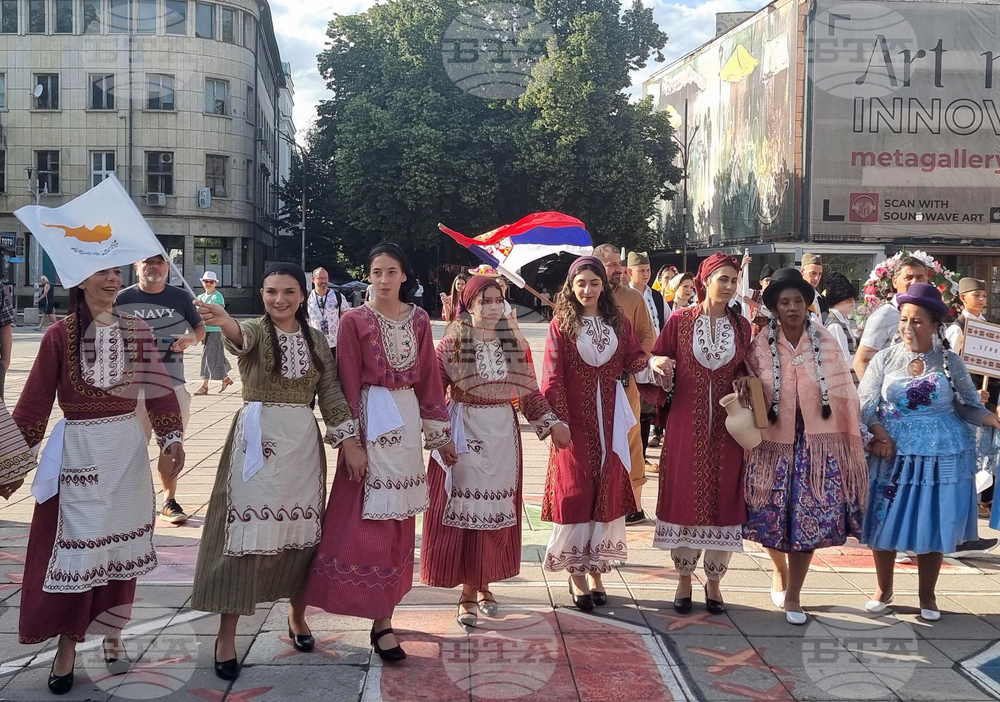 Кюстендил - Международен фестивал - „Сребърна пафта“