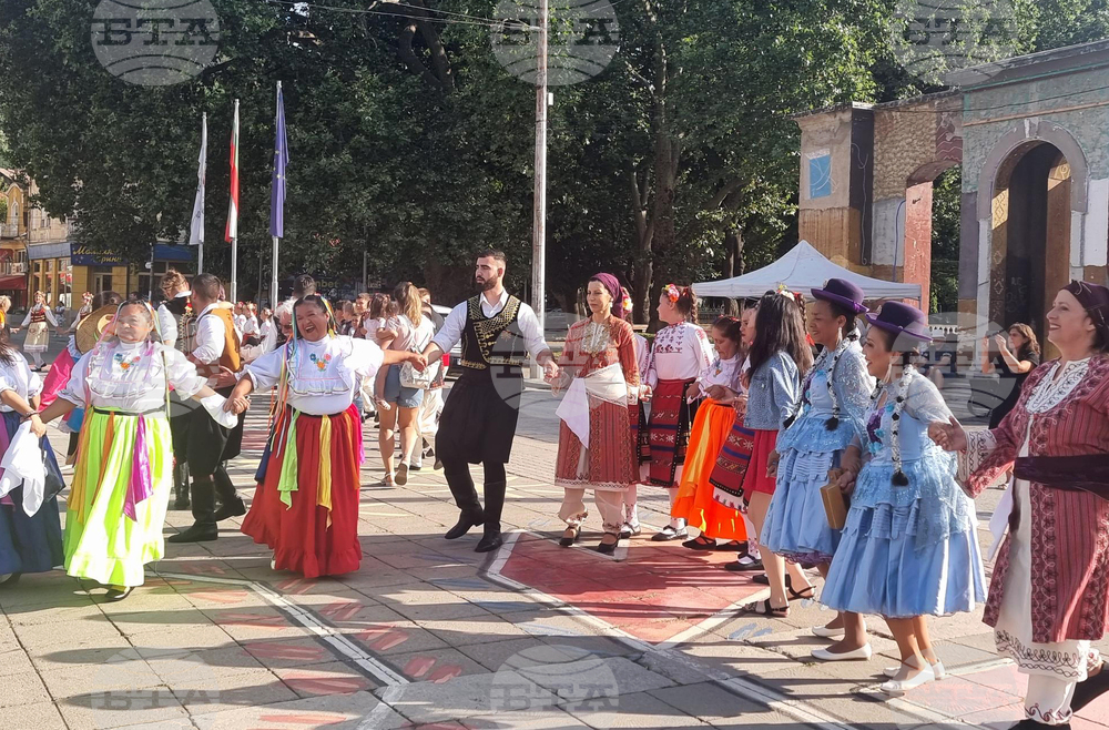Кюстендил - Международен фестивал - „Сребърна пафта“