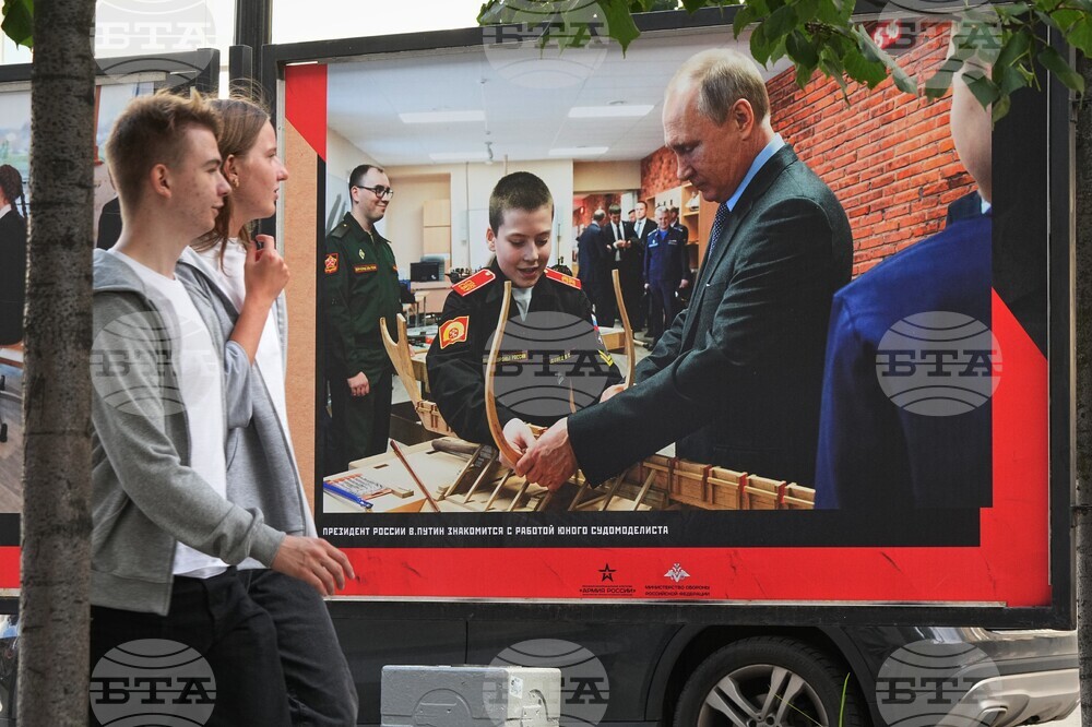 Russia Daily Life
