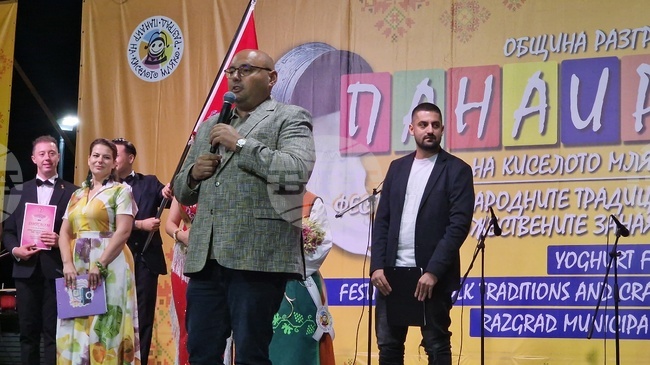 Когато хората се срещат с открито сърце, границите остават само на картата, каза кметът на Разград при закриването на Панаира на киселото мляко