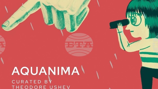 Теодор Ушев представя в Бургас своята селекция Aquanima и филма "Живот с идиот"