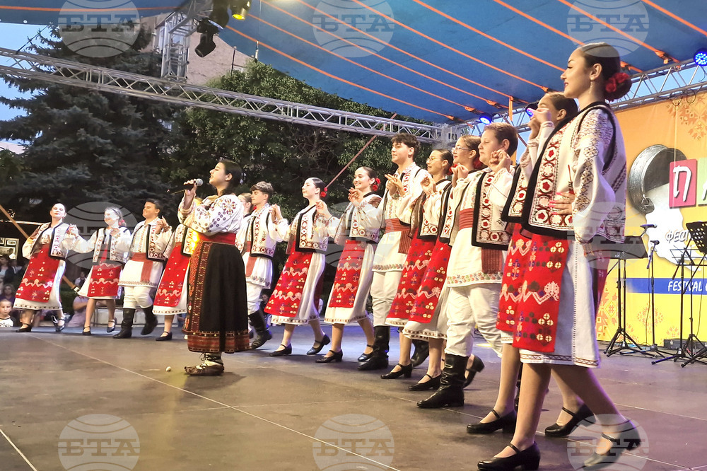 Разград - Панаир на киселото мляко - закриване