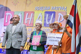 Разград - Панаир на киселото мляко - закриване