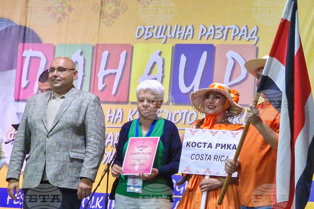Разград - Панаир на киселото мляко - закриване